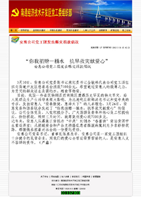 圖片關(guān)鍵詞 圖片關(guān)鍵詞