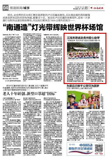 圖片關鍵詞 圖片關鍵詞