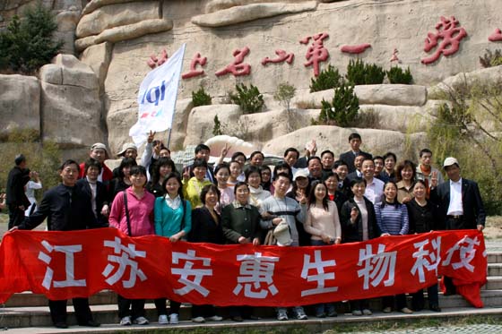 圖片關鍵詞 圖片關鍵詞