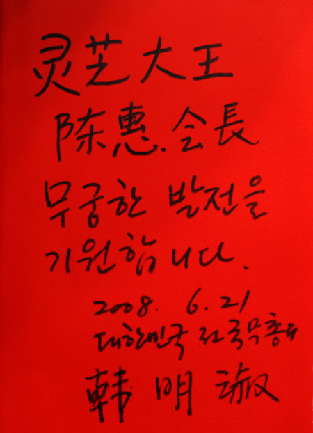 圖片關鍵詞 圖片關鍵詞