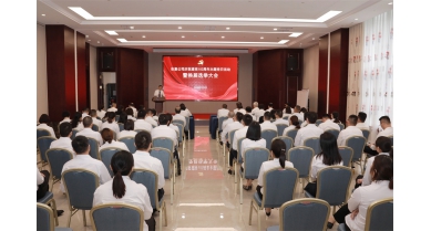 專(zhuān)題報(bào)道