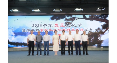 專(zhuān)題報(bào)道