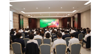 專(zhuān)題報(bào)道